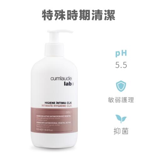 Cumlaude Lab 私密處清潔 淨化潔浴凝露 500ml 西班牙第一品牌