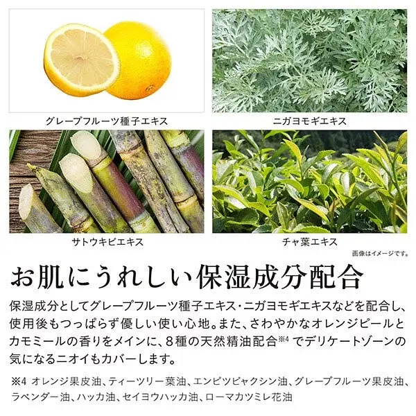 iroha INTIMATE DEO REFRESH 私密除異味劑 30ml