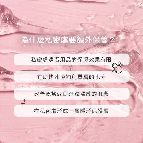 Cumlaude Lab 私密處保養-賦活緊緻修護凝膠 30ml 更年期私密處修護 術後保養 西班牙第一品牌
