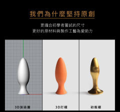 UPKO｜狐狸尾巴肛塞