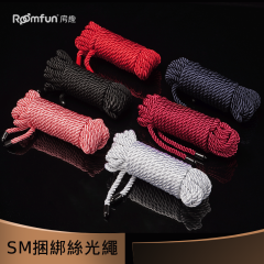 Roomfun 綑綁束縛絲光繩 (8米)