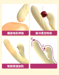 SVAKOM 塞爾達 伸縮吸吮秒潮加溫按摩棒女性情趣玩具