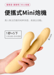 SVAKOM 塞爾達 伸縮吸吮秒潮加溫按摩棒女性情趣玩具