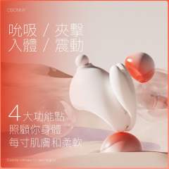 大人糖 兔子月 吸啜G點震動器 / 小夜燈
