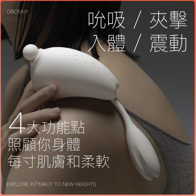 大人糖 兔子月 吸啜G點震動器 / 小夜燈
