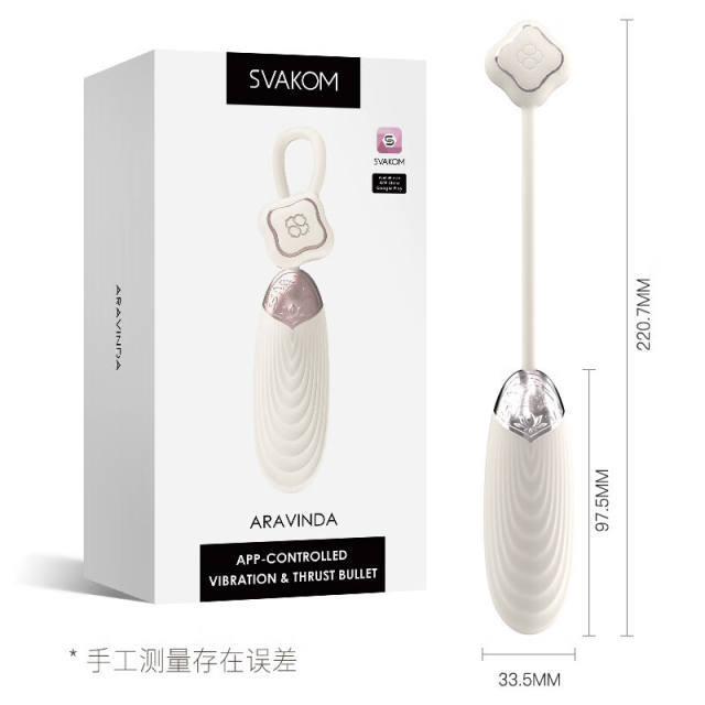 司沃康（SVAKOM）跳蛋無線手機遠程遙控 私處入體 自慰器震動跳彈