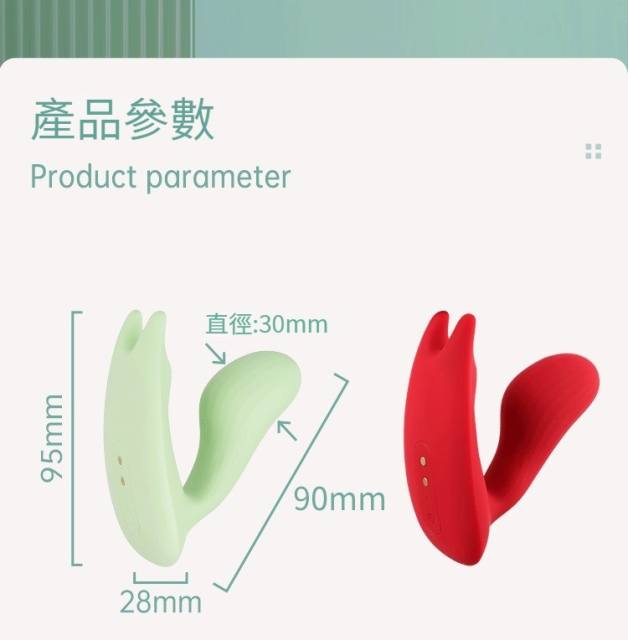 Magic Motion 拇指精靈 無線遙控 跳蛋自慰器