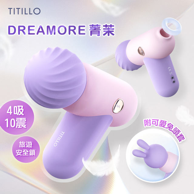 TITILLO｜菁茉吮吸+震動｜雙頭情趣按摩棒紫/粉