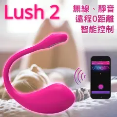 Lovense Lush 2 智能無線震蛋