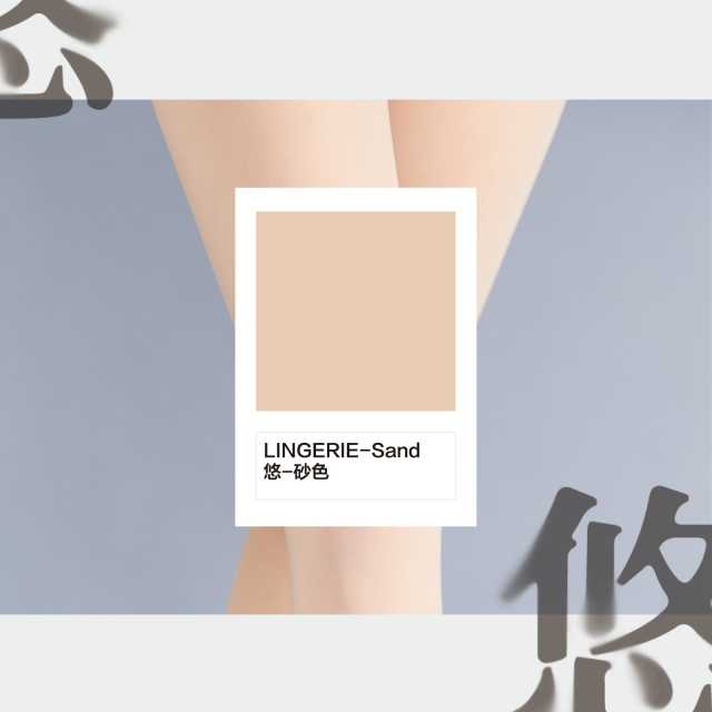LING「 悠」系列  50D半不透明柔軟緊身絲襪
