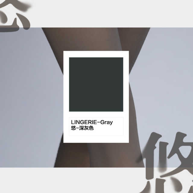 LING「 悠」系列  50D半不透明柔軟緊身絲襪