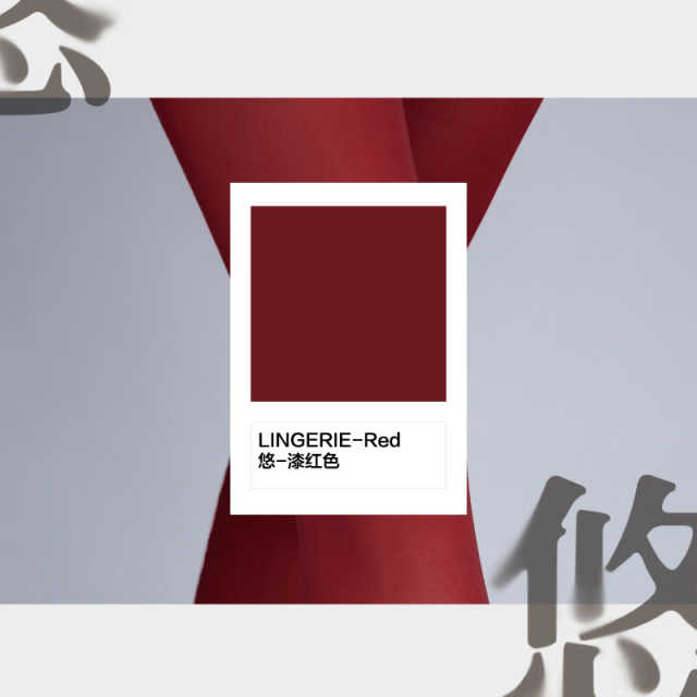 LING「 悠」系列  50D半不透明柔軟緊身絲襪