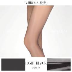 淶覓「極光」開襠免脫油亮絲襪絲滑超薄款性感誘惑油光情調連褲襪