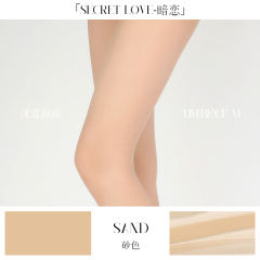 淶覓「暗戀」易撕款T襠/開襠絲襪女夏季薄款性感誘惑大碼連褲黑絲