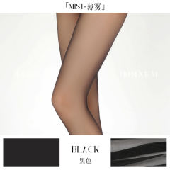 淶覓「薄霧30D」中腰無縫美腿絲襪女夏季薄款性感美膚膚色連褲襪
