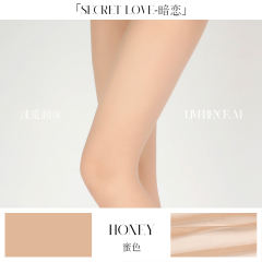 淶覓「暗戀」易撕款T襠/開襠絲襪女夏季薄款性感誘惑大碼連褲黑絲