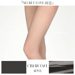 淶覓「暗戀」易撕款T襠/開襠絲襪女夏季薄款性感誘惑大碼連褲黑絲