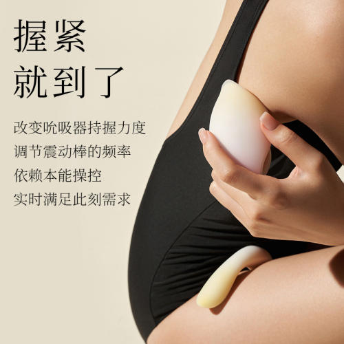 月上梢頭 花下月分體式吮吸震動棒