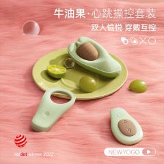 【大人糖】牛油果共振环