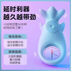 【杰士邦】锁精环