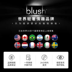 【blush】双头阳具