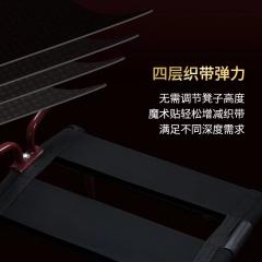【SOULNIGHT】情趣凳子爱爱合欢椅