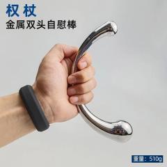 【XXOO精选】双头金属自慰棒