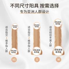 【Roomfun】女用穿戴式假阳具