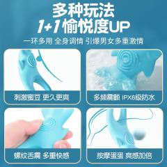 【杰士邦】锁精环