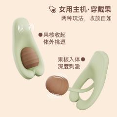 【大人糖】牛油果共振环