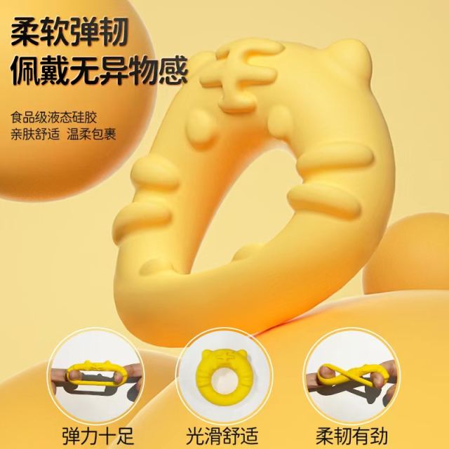 【杰士邦】锁精环