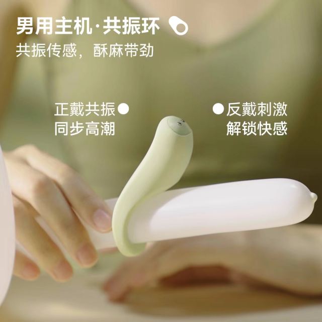 【大人糖】牛油果共振环