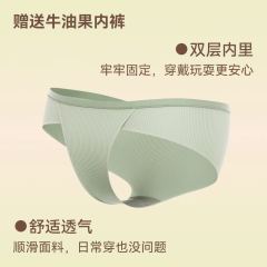 【大人糖】牛油果共振环