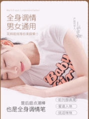 【网易春风】新手开肛调情笔（送：女神礼包+后庭教程）#情趣后庭肛塞女肛门性用品成人开发肛交自慰器开肛玩具