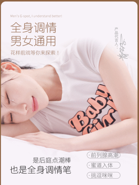 【网易春风】新手开肛调情笔（送：女神礼包+后庭教程）#情趣后庭肛塞女肛门性用品成人开发肛交自慰器开肛玩具