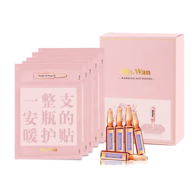 【BinWan】姜艾草热敷艾贴