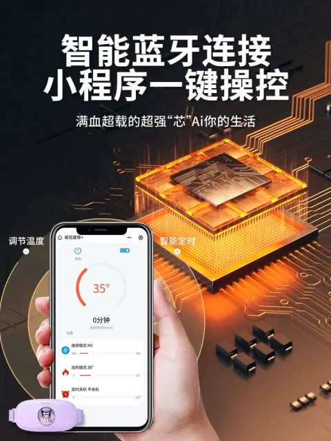【海豚精选】三丽鸥 暖宫腰带