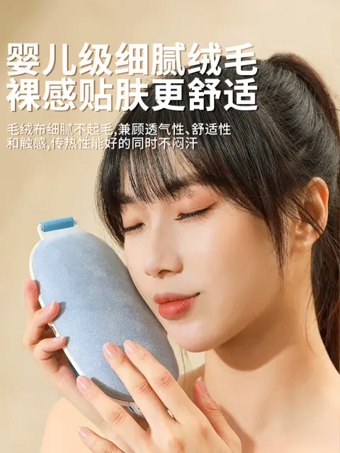 【海豚精选】三丽鸥 暖宫腰带