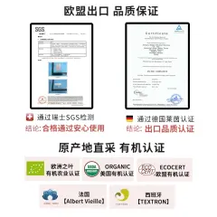 【BinWan】姜艾草热敷艾贴