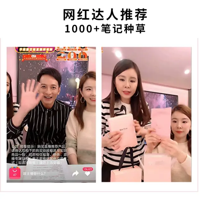 【BinWan】姜艾草热敷艾贴