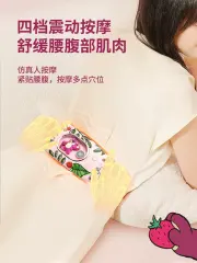 【FUNINXXOO】玩具总动员系列暖宫神器