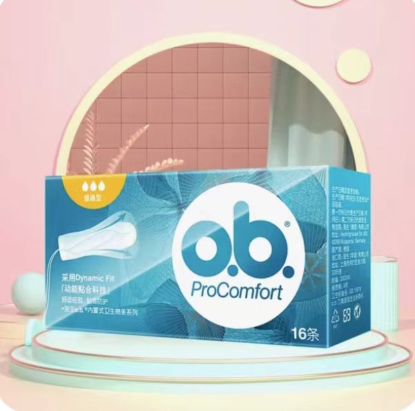 【强生】ob卫生棉条