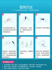 【强生】ob卫生棉条