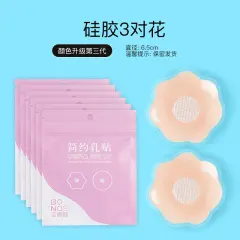 【FUNINXXOO】夏季薄款 硅胶胸贴