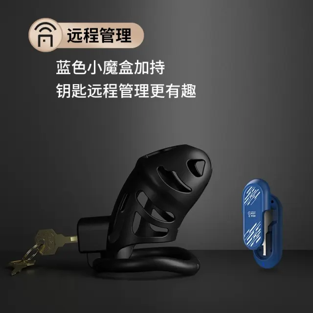 【Lockink】索迹男用贞操锁