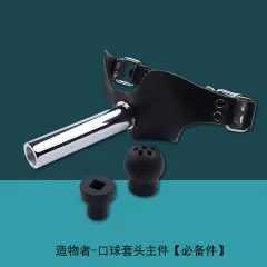 【lockink】SM放置调教工具