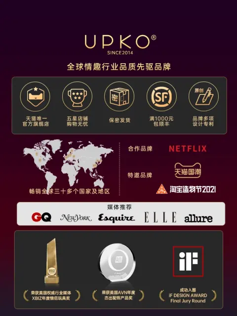 【UPKO】驷马缚sm 便携捆绑束缚套组