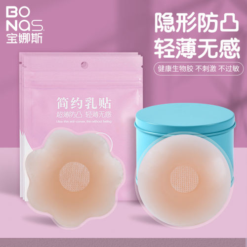 【FUNINXXOO】夏季薄款 硅胶胸贴