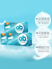 【强生】ob卫生棉条