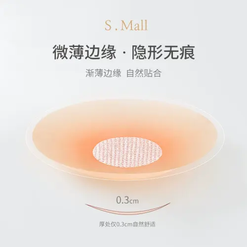 【FUNINXXOO】夏季薄款 硅胶胸贴